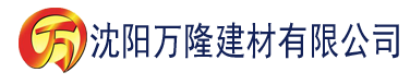 沈阳国产综合精品建材有限公司_沈阳轻质石膏厂家抹灰_沈阳石膏自流平生产厂家_沈阳砌筑砂浆厂家